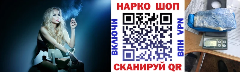 Где найти наркотики Псков Кокаин Меф Метамфетамин LSD-25 Гашиш Alpha-PVP Бошки Шишки
