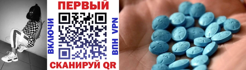 Amphetamine 98% хочу Псков