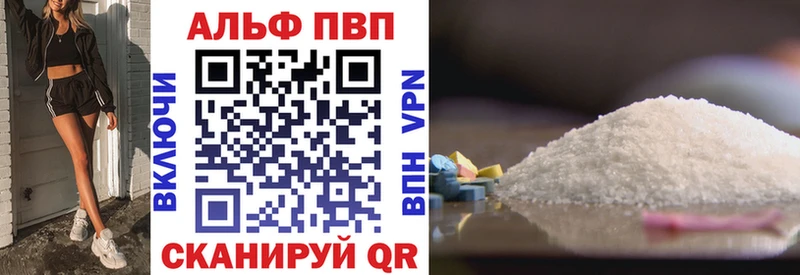 A PVP Соль  kraken вход  Псков 