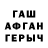 Метадон белоснежный Maksud Alimov