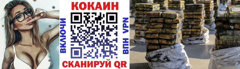 наркотики  кракен tor  COCAIN Боливия  Псков 