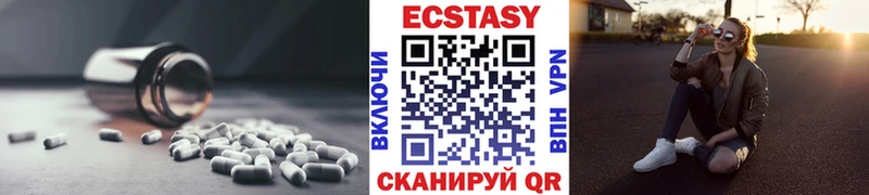 Экстази DUBAI  Псков 