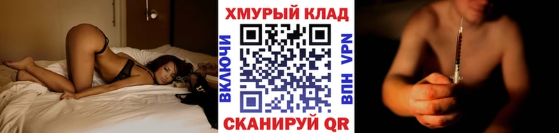 купить  цена  гидра рабочий сайт  Героин герыч  Псков 