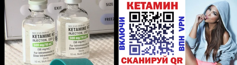 Кетамин ketamine  маркетплейс какой сайт  Псков  купить  