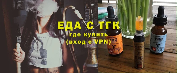 бутират Верхний Тагил