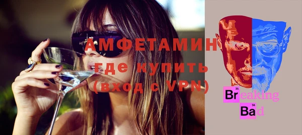 мет Бугульма