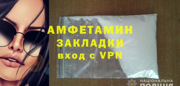 мет Бугульма