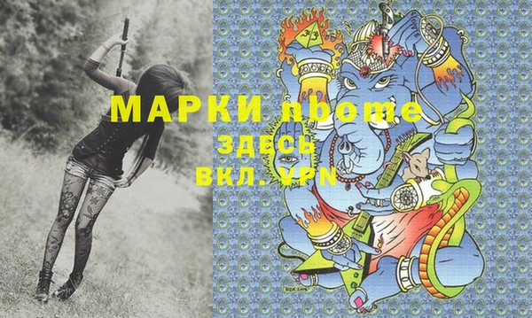 не бодяженный Бородино