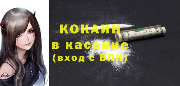 мет Бугульма