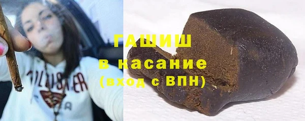твердый Бронницы