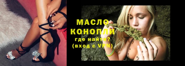 мет Бугульма
