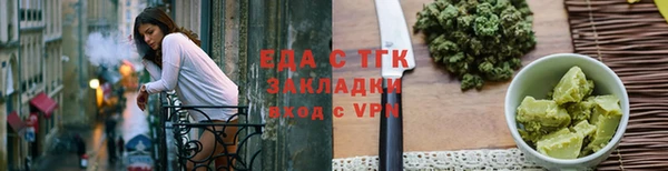 прущая мука Верея