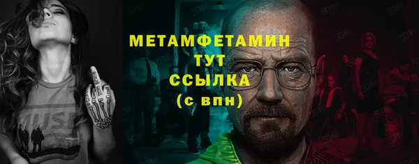 мет Бугульма
