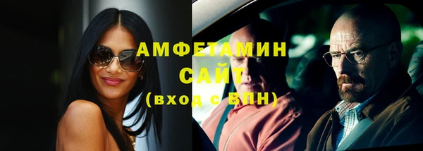 мет Бугульма