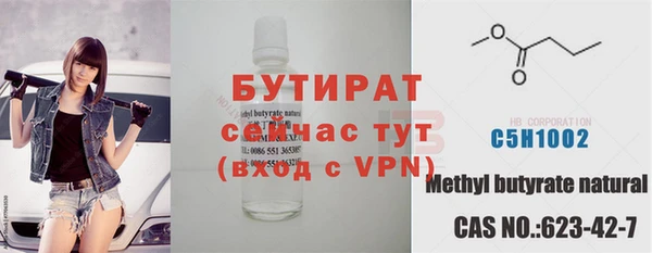 твердый Бронницы