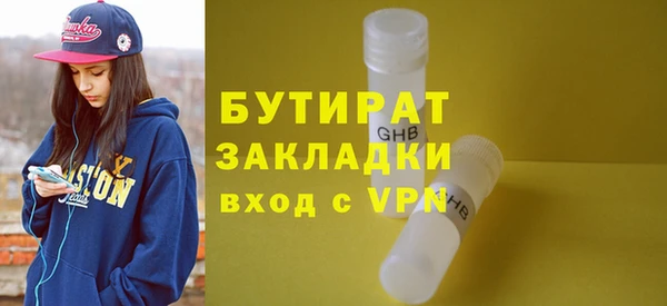 не бодяженный Бородино