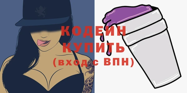 бутират Верхний Тагил