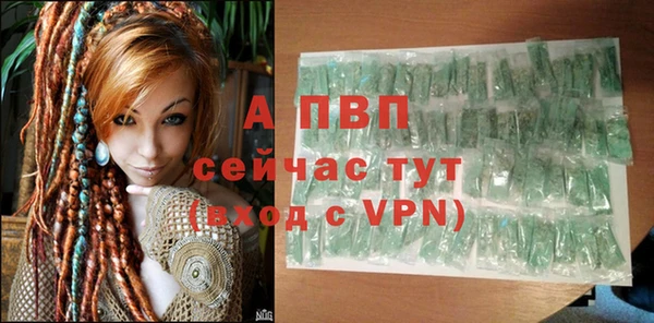 твердый Бронницы
