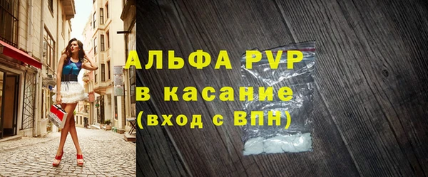 твердый Бронницы