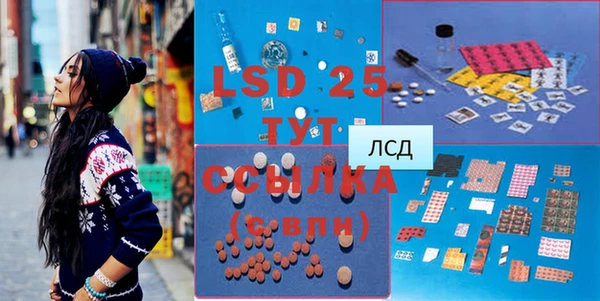 твердый Бронницы