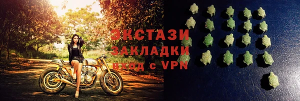 не бодяженный Бородино