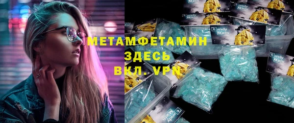 мет Бугульма