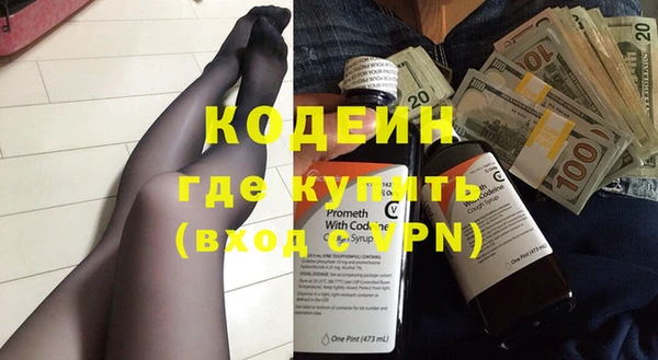 не бодяженный Бородино
