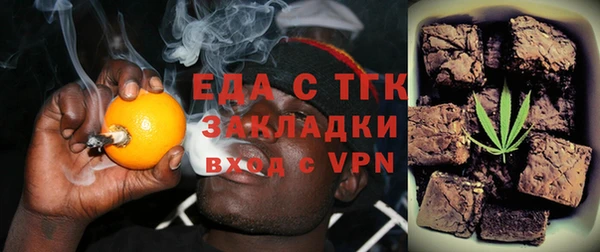 мет Бугульма
