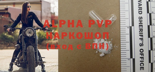 твердый Бронницы