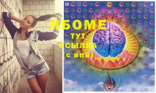 твердый Бронницы
