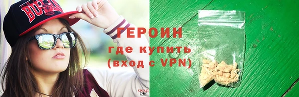твердый Бронницы