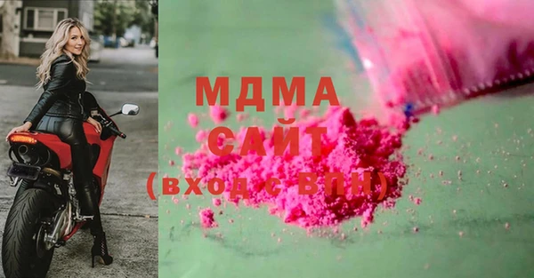 твердый Бронницы