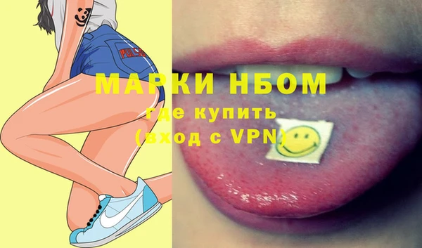 твердый Бронницы