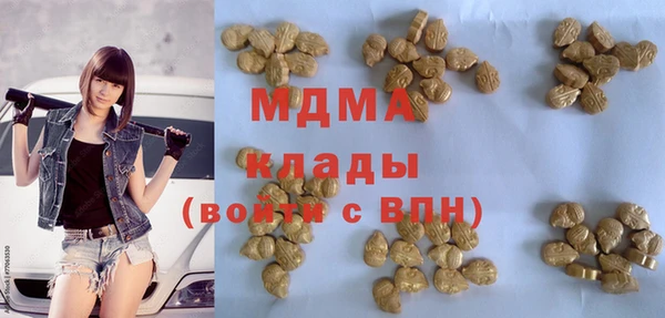 мет Бугульма