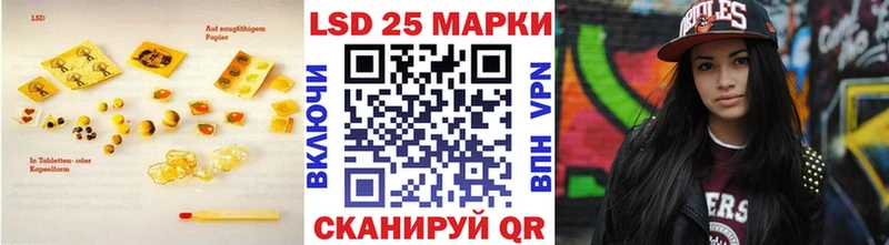 mega рабочий сайт  Псков  ЛСД экстази кислота 