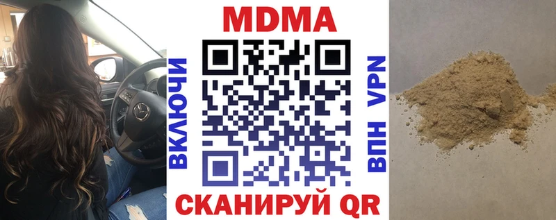 сайты даркнета Telegram  Псков  МДМА молли 