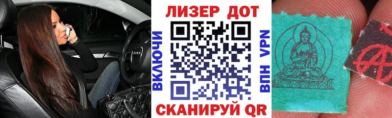 Наркотические марки 1,8мг  мориарти состав  Псков  закладки 