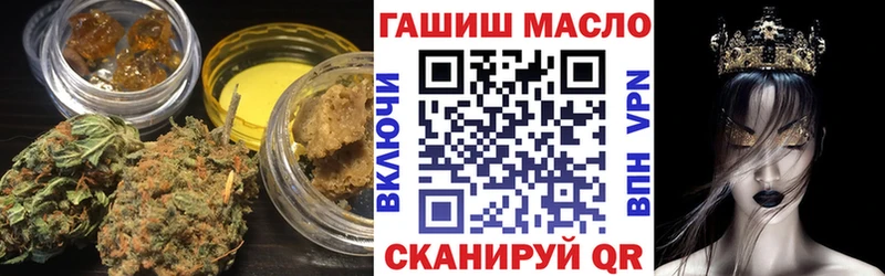 где продают Псков ТГК концентрат